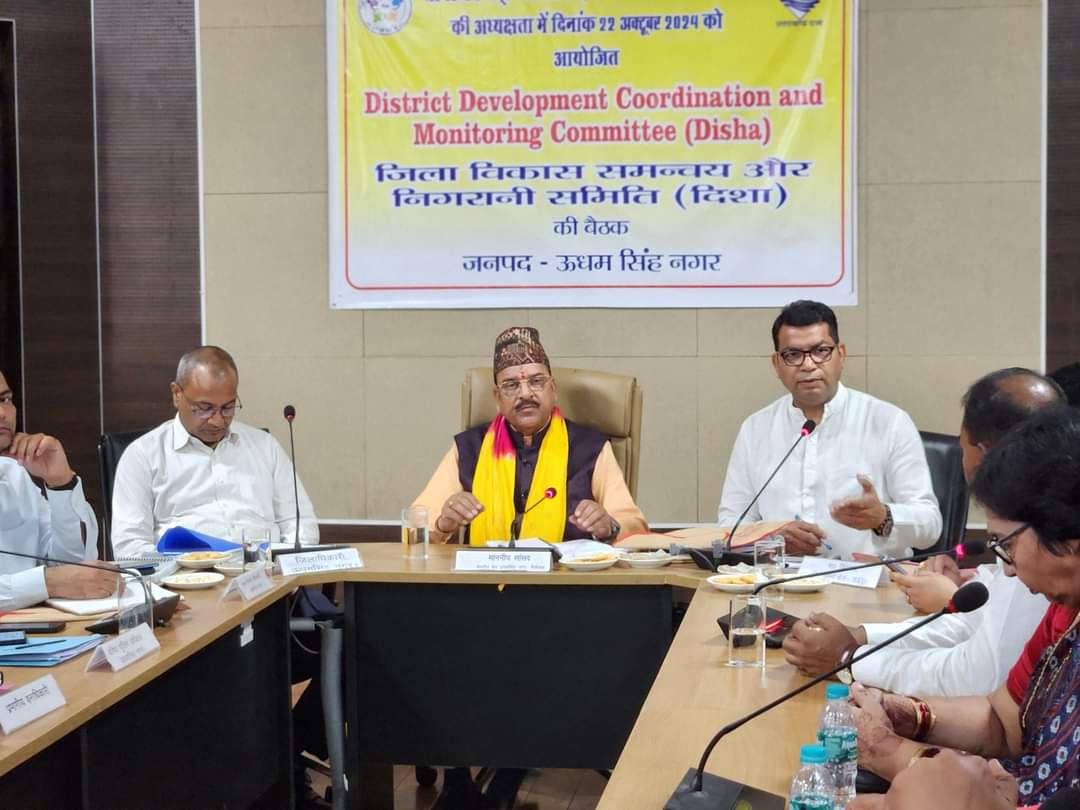 विधायक शिव अरोरा ने जिला विकास समन्वय ओर निगरानी समिति (दिशा) की बैठक मे क्षेत्र से जुड़े कई मुद्दों को उठाया