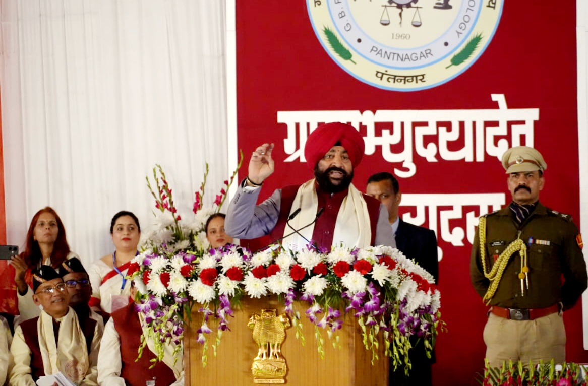 पं.गोविंद बल्लभ पंत कृषि एवं प्रौद्योगिकी विश्वविद्यालय के 36वे  दीक्षांत समारोह में राज्यपाल ले.जन.(से.नि.) गुरमीत सिंह ने शिरकत की 