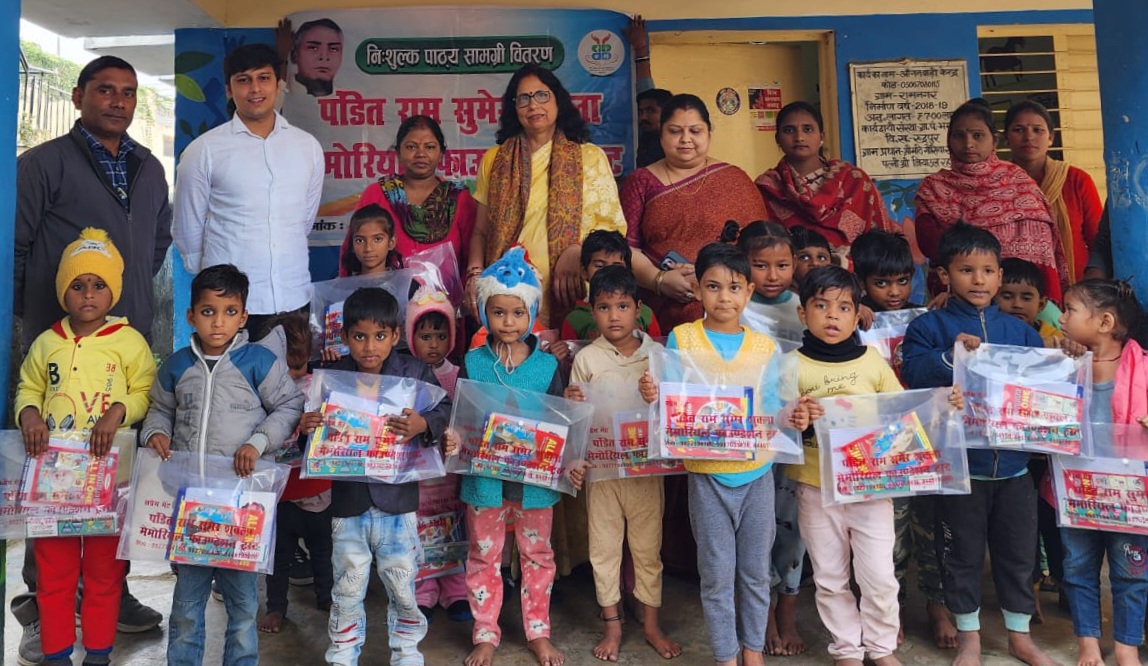 पंडित राम सुमेर शुक्ल मेमोरियल फाउंडेशन ट्रस्ट की बच्चों के उज्ज्वल भविष्य की ओर एक सार्थक पहल