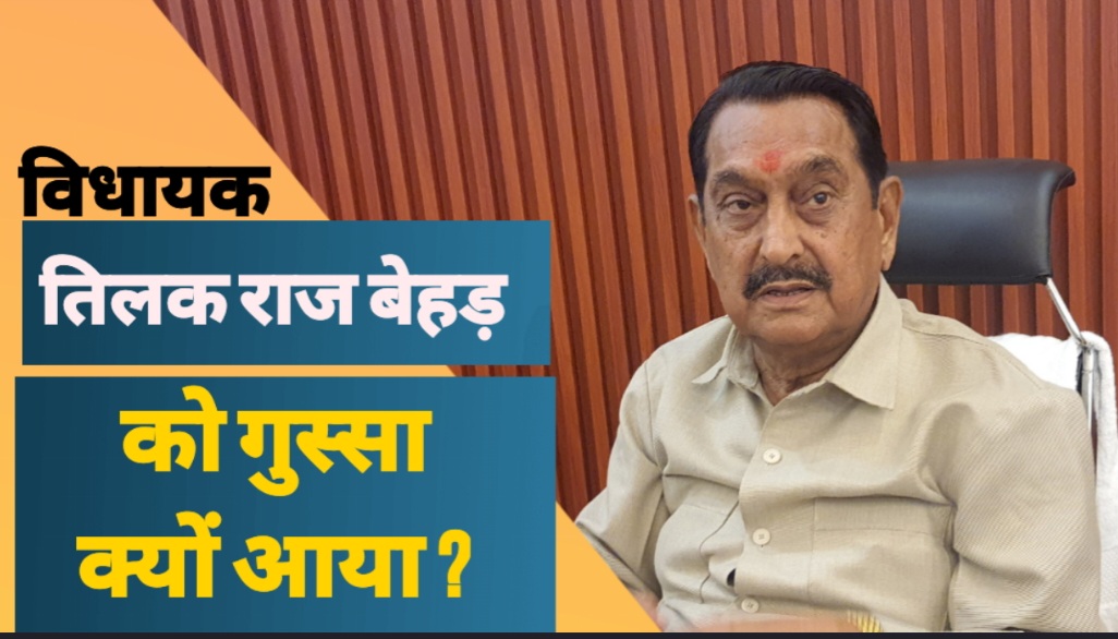 किच्छा चीनी मिल में पेराई सत्र के शुभारम्भ के दौरान पूर्व विधायक शुक्ला के समर्थको की नारेबाजी से खफा हुए विधायक बेहड़