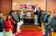 भाजपाइयो ने पूर्व प्रधानमंत्री अटल बिहारी वाजपेयी की 100वी जयंती पर पुष्प अर्पित कर किया याद
