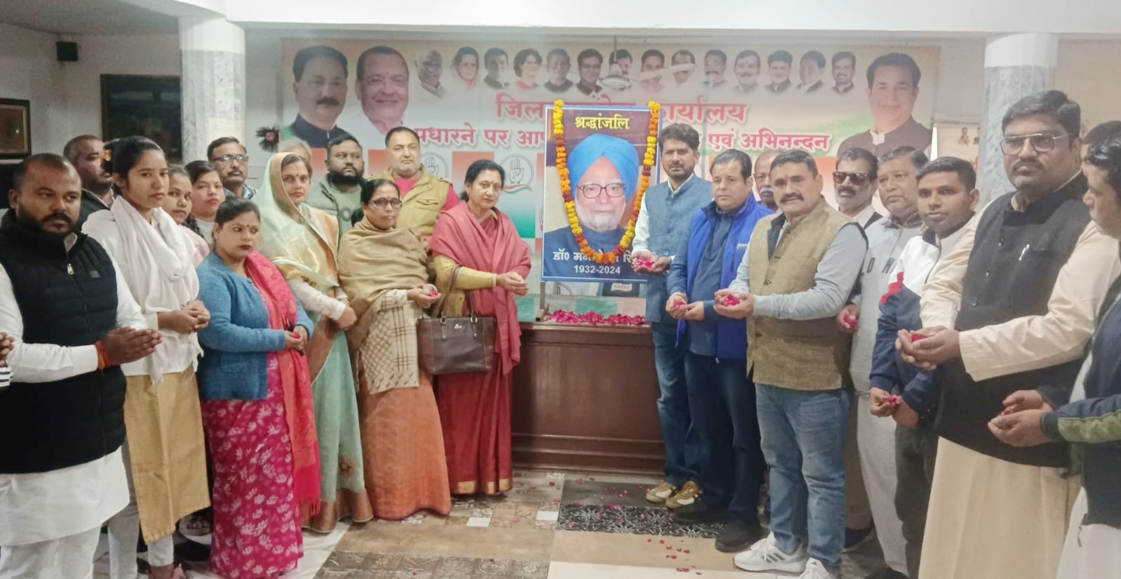 कांग्रेसियों ने पूर्व प्रधानमंत्री डा. मनमोहन सिंह को श्रद्धांजलि देने के लिये श्रद्धांजलि सभा का आयोजन किया 