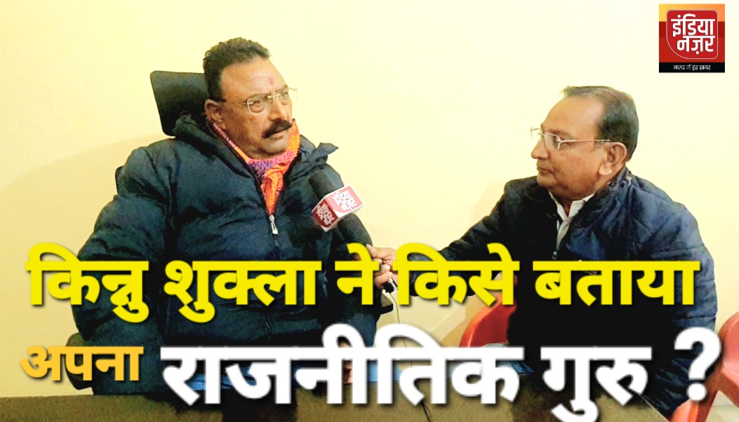 कांग्रेस के संभावित प्रत्याशी अरुण कुमार शुक्ला उर्फ़ किन्नू बाबा ने पोस्टर प्रचार में मारी बाज़ी, अब है टिकट का इंतेज़ार