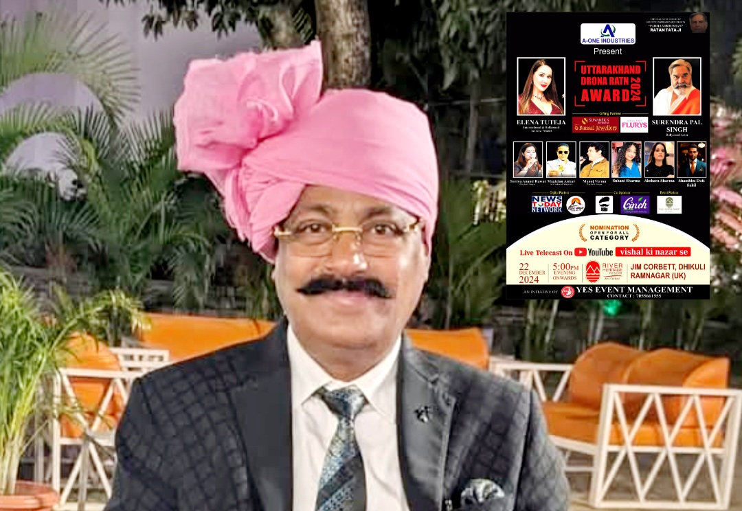 सुनारीका By बंसल ज्वैलर्स के एम डी प्रदीप बंसल को 'उत्तराखंड द्रोणा रत्न अवार्ड 2024' से महाभारत के द्रोणाचार्य फेम फिल्म अभिनेता सुरेंद्र पाल सिंह सम्मानित करेंगे
