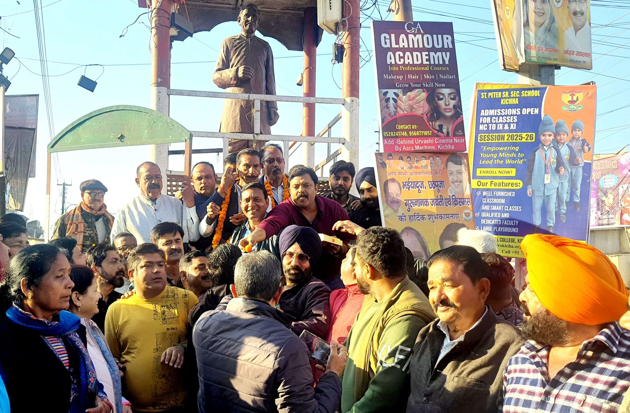 उत्तराखंड की किच्छा नगर पालिका का आरक्षण एक सप्ताह में करने के हाई कोर्ट ने दिये आदेश