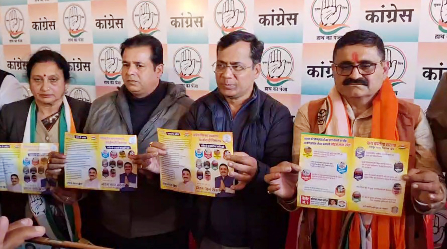 रुद्रपुर नगर निगम चुनाव : घोषणा पत्र में कांग्रेस प्रत्याशी मोहन खेड़ा ने जनता से किये नौ वायदे