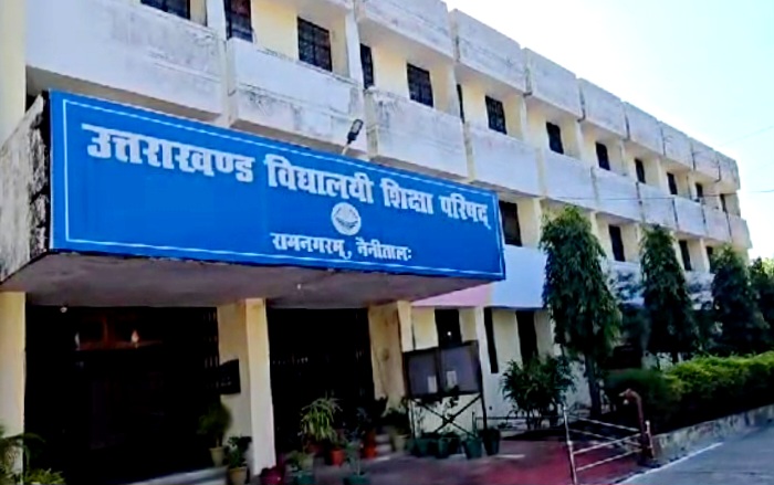 उत्तराखंड बोर्ड की प्रदेश में हाईस्कूल और इंटरमीडिएट परीक्षाएं 21 फरवरी से शुरू होकर 11 मार्च को होंगी समाप्त 