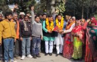 भूमिहीन संगठन ने नगर पालिका नगला के नवनिर्वाचित अध्यक्ष सचिन शुक्ला और पूर्व विधायक राजेश शुक्ला को ऐतिहासिक जीत बधाई दी