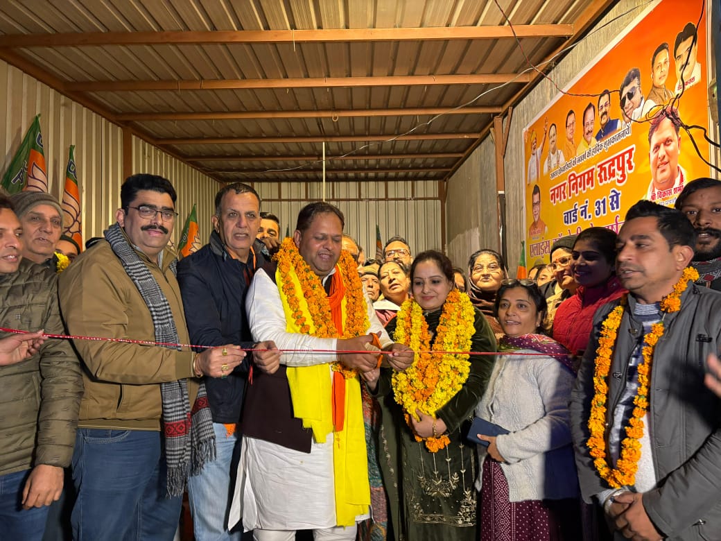 मेयर प्रत्याशी विकास शर्मा ने किया वार्ड 31 में पार्षद प्रत्याशी पूजा मुंजाल के चुनाव कार्यालय का उद्घाटन