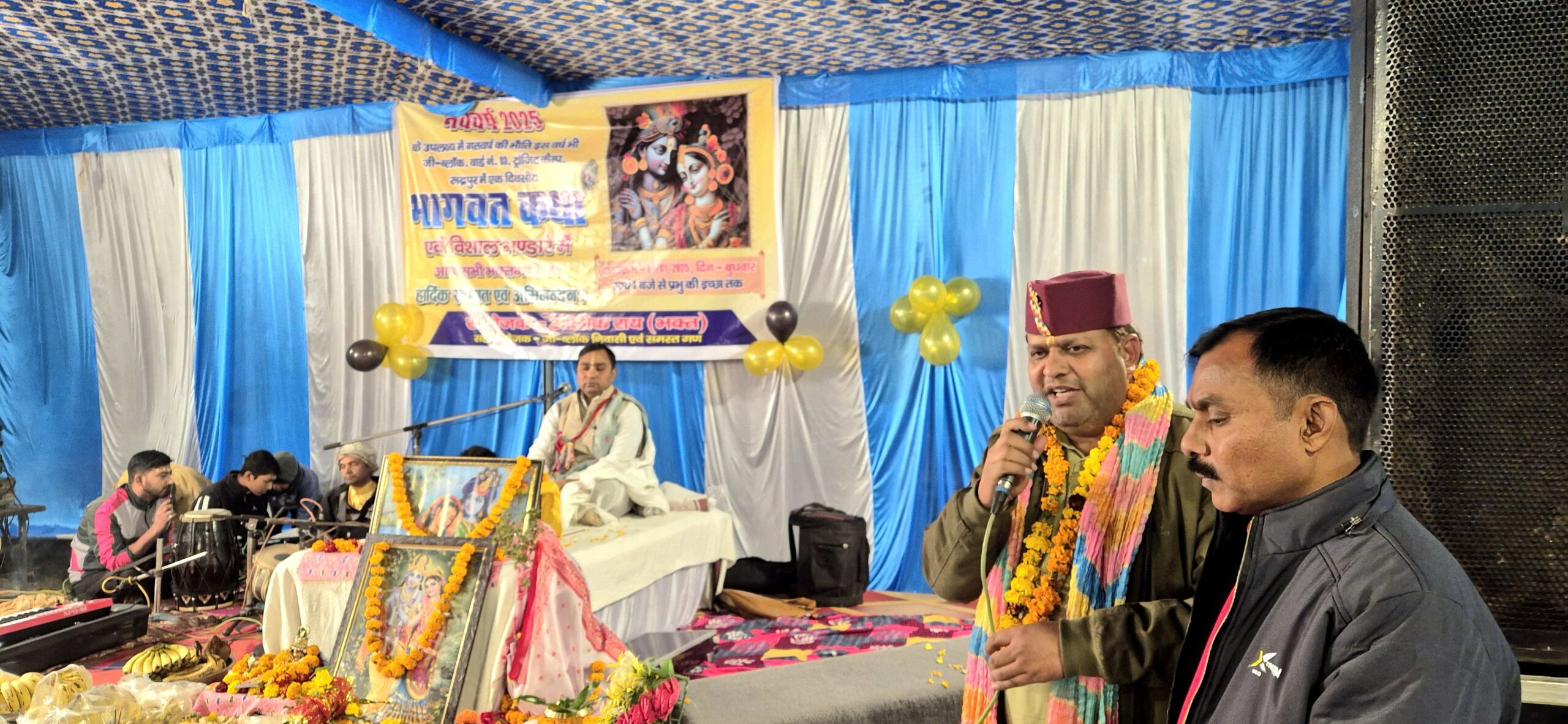 भाजपा मेयर प्रत्याशी विकास शर्मा ने धार्मिक कार्यक्रमों में पहुंचकर लिया आशीर्वाद, साथ ही  अग्निकाण्ड से हुए नुक्सान का भी लिया जायज़ा