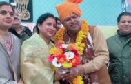 महापौर निर्वाचित हुए विकास शर्मा को पूर्व पालिका अध्यक्ष श्रीमती मीना शर्मा ने बुके देकर दी शुभकामनाये