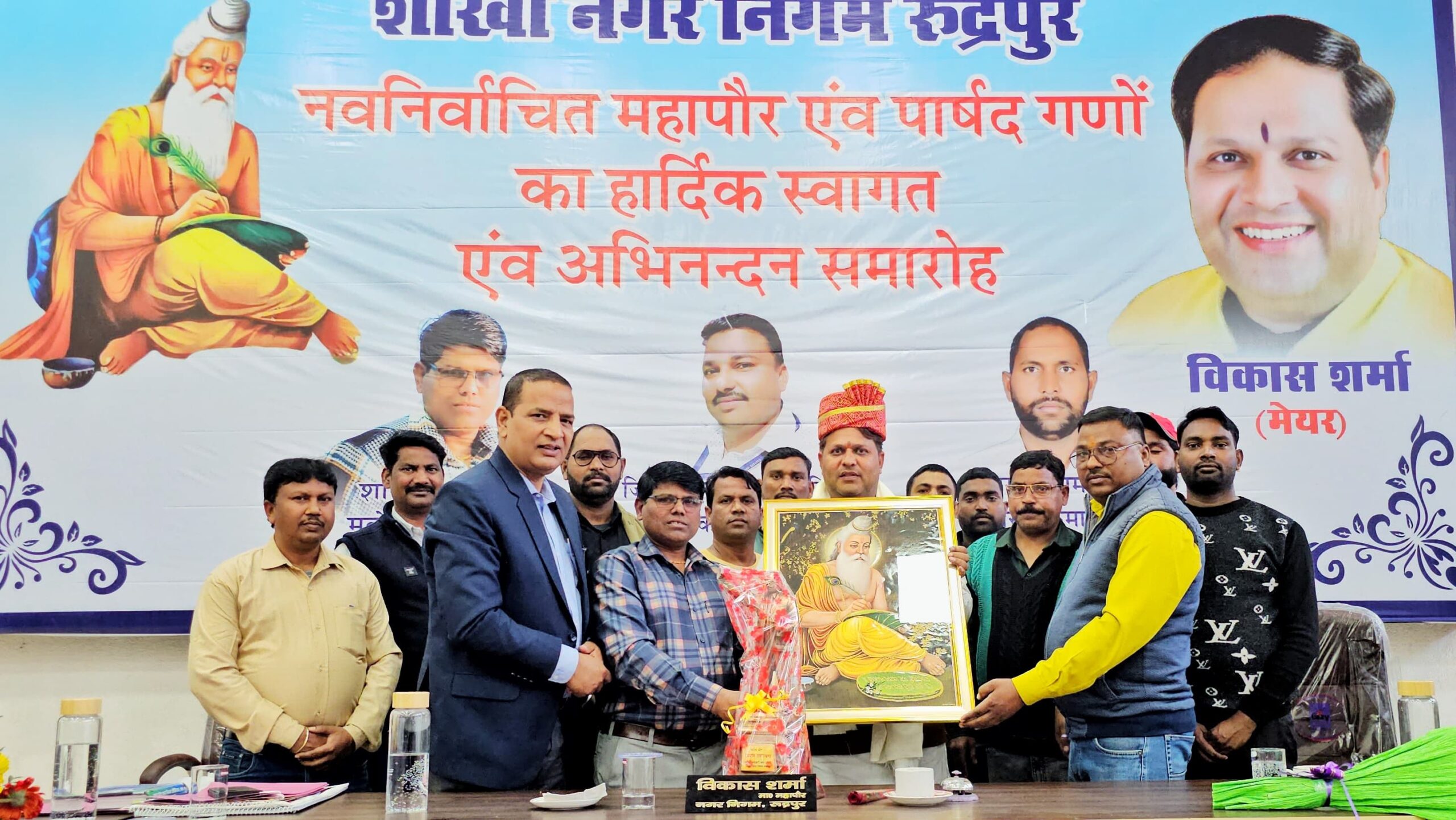 देवभूमि उत्तराखण्ड सफाई कर्मचारी संघने मेयर और पार्षदों का किया अभिनंदन