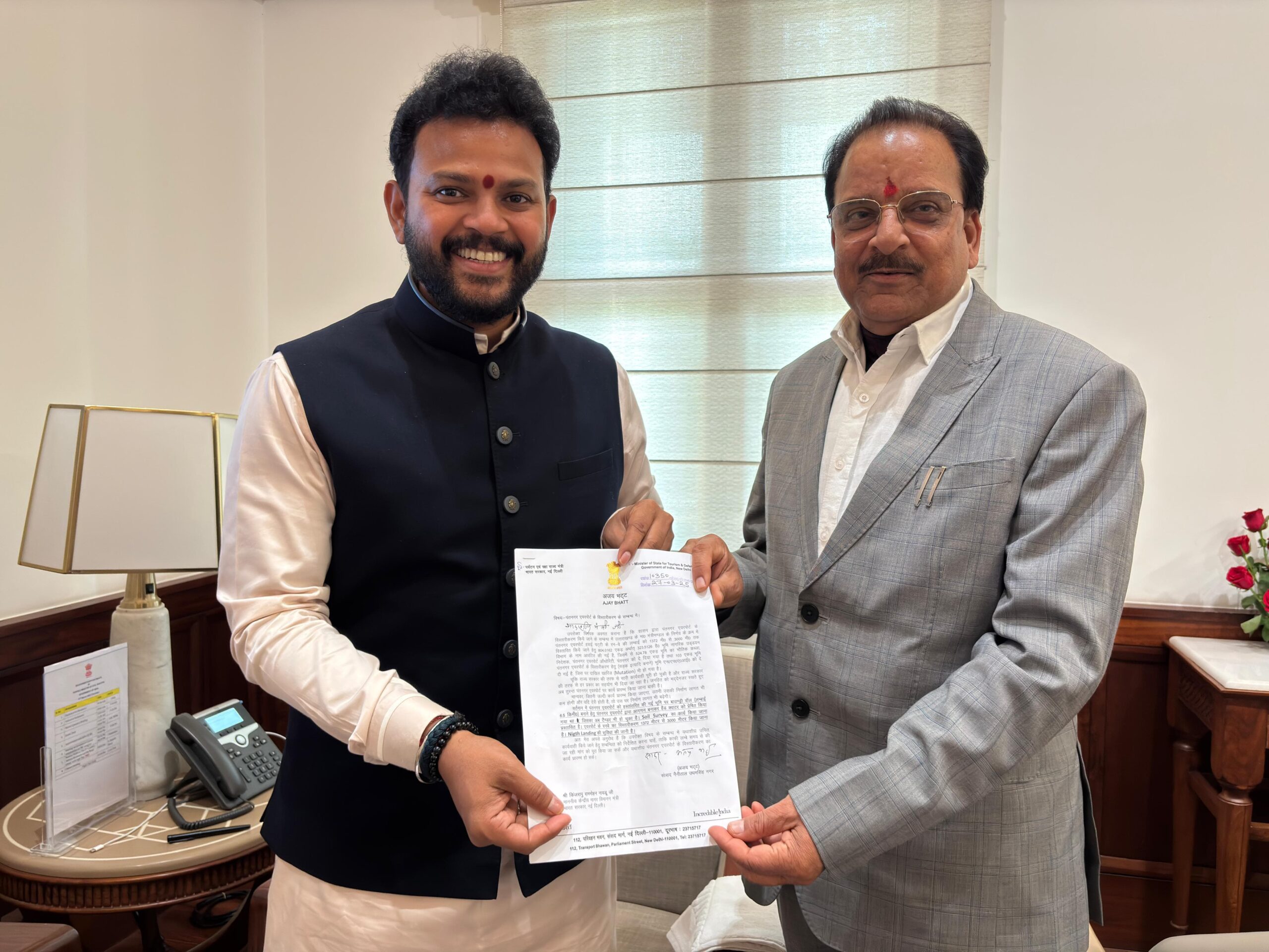 सांसद अजय भट्ट ने केंद्रीय नागरिक उड्डयन मंत्री किंजारापु राममोहन नायडू को पंतनगर एयरपोर्ट के विस्तारीकरण के लिये सौपा पत्र 