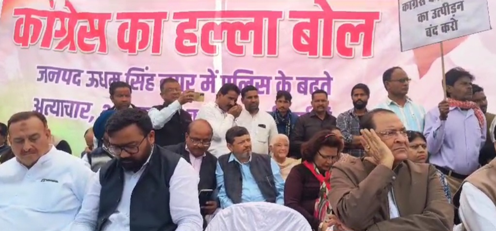 कांग्रेस का पुलिस के खिलाफ हल्ला बोल, सरकार और पुलिस के खिलाफ कॉंग्रेसियो ने जमकर की नारेबाजी  