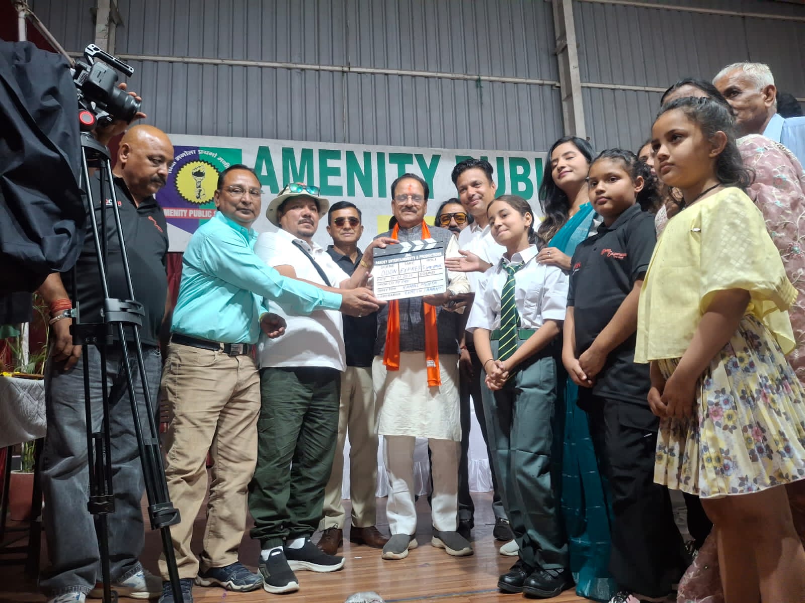 एमिनिटी स्कूल में बॉलीवुड फिल्म 'दून एक्सप्रेस' का सांसद अजय भट्ट ने किया मुहूर्त 