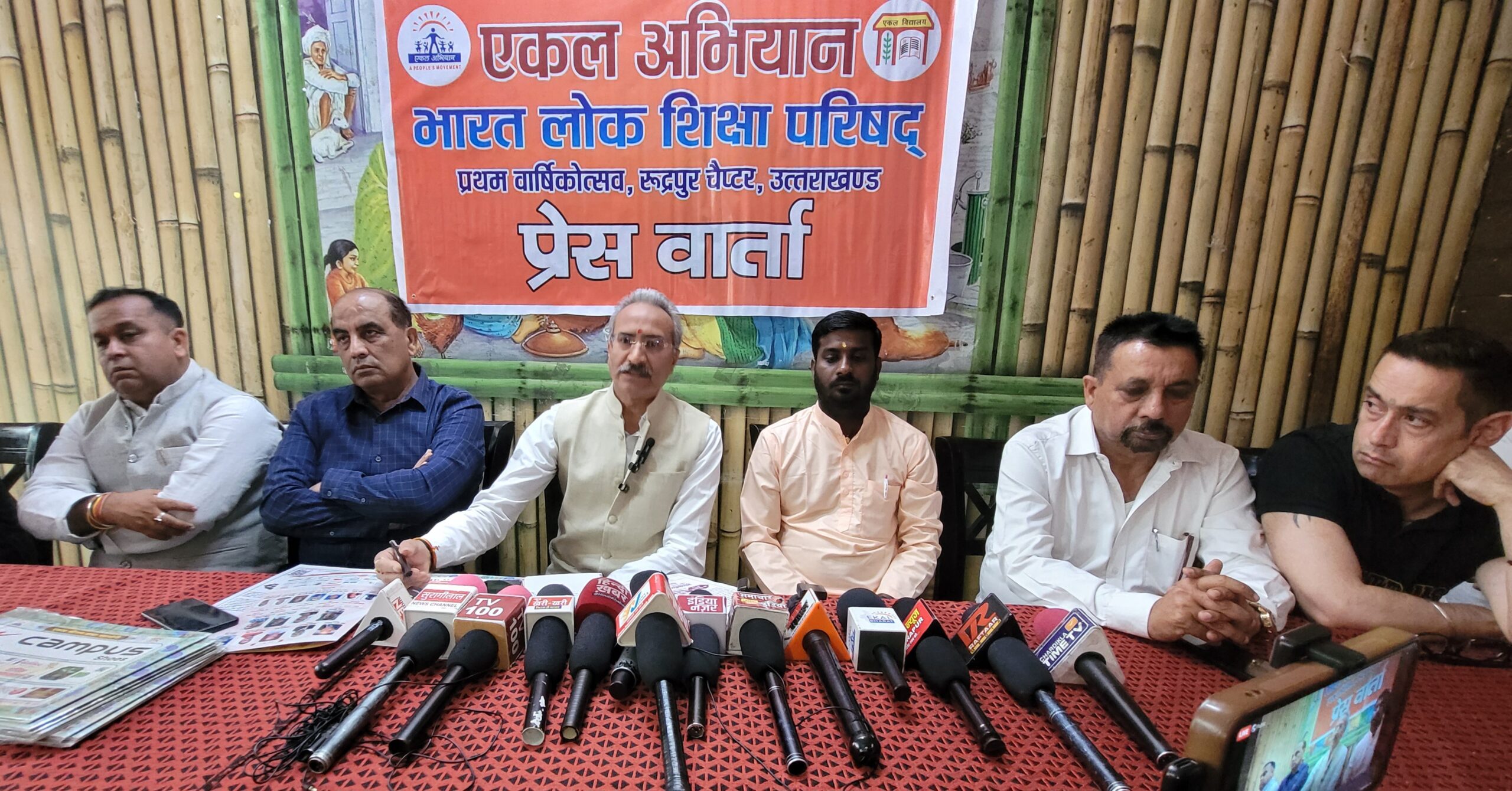 एकल अभियान का कल होगा  पहला वार्षिकोत्सव, शिक्षा के साथ संस्कार और भारतीय संस्कृति का दीप भी जलेगा