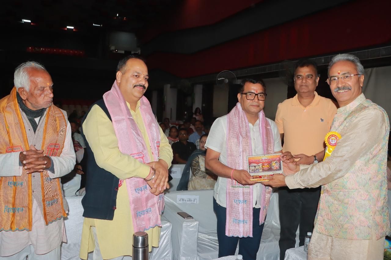 भारत के रंग एकल के संग, रुद्रपुर चैप्टर का प्रथम वार्षिकोत्सव जेसीज पब्लिक स्कूल के ऑडिटरियम मे हुआ संपन्न 