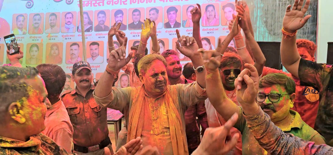 नगर निगम में होली मिलन समारोह की धूम, महापौर ने पार्षदों और निगम कर्मियों के साथ खेली होली