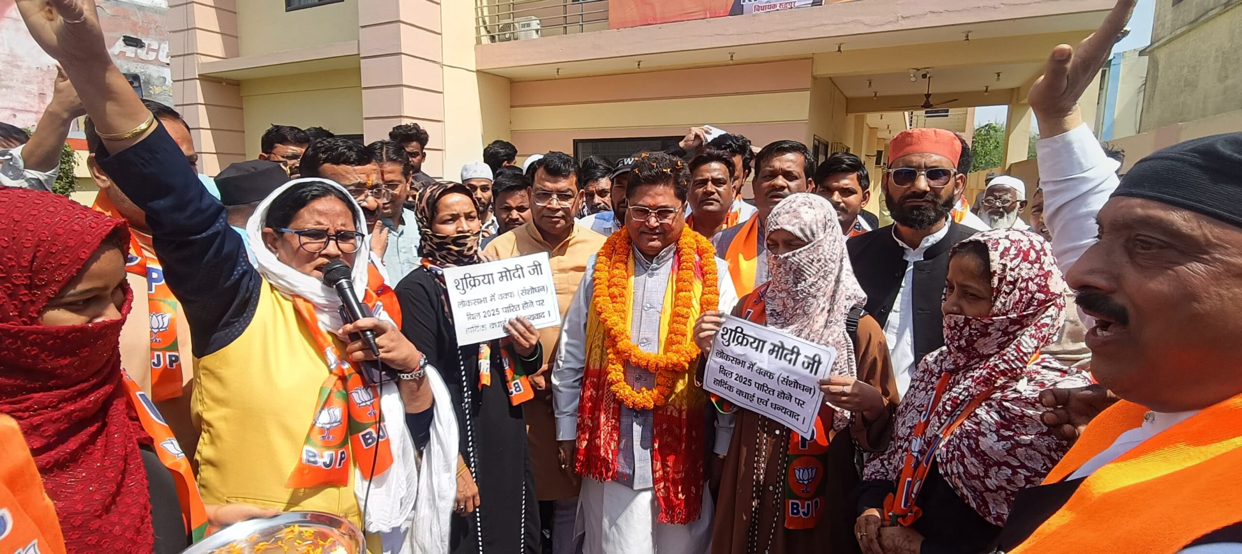 उत्तराखंड भाजपा प्रभारी दुष्यंत गौतम का वक्फ संशोधन विधेयक संसद मे पास होने पर मुस्लिम समाज ने किया स्वागत 