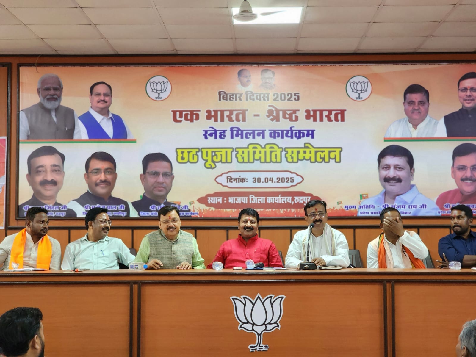 रुद्रपुर : बिहार दिवस पर 'एक भारत श्रेष्ठ भारत' कार्यक्रम के अंतर्गत छठ पूजा समिति सम्मेलन आयोजित