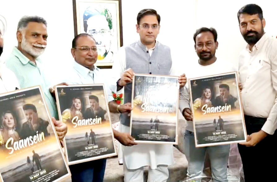 गीतकार बबलू सागर और बॉलीवुड सिंगर शाहिद माल्या के नये सांग 'साँसे' का पोस्टर कैबिनेट मंत्री सौरभ बहुगुणा ने किया लॉन्च