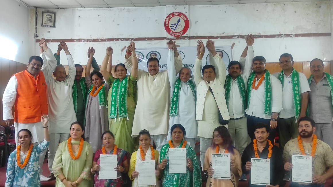 उत्तराखंड में राष्ट्रीय लोक दल के राष्ट्रीय अध्यक्ष जयंत चौधरी के दिशा निर्देश सदस्यता अभियान शुरू