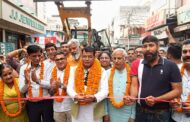 विधायक शिव अरोरा ने राज्य योजना से मुख्य बाजार स्वीकृत हॉट मिक्स मार्ग का फीता काटकर किया शुभारम्भ