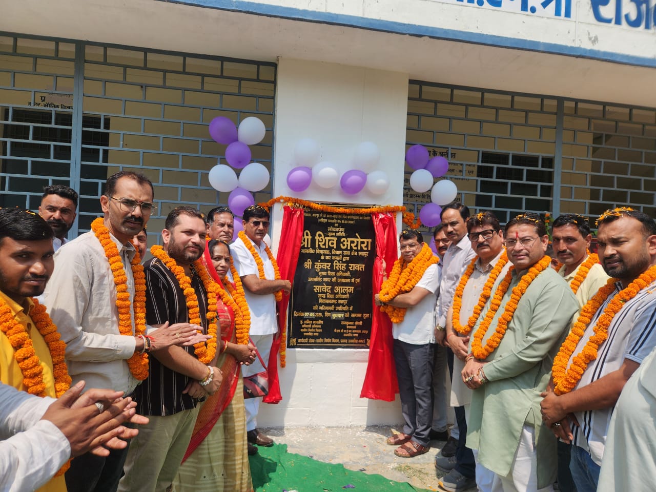 विधायक शिव अरोरा ने राजकीय इंटर कॉलेज बागवाला मे कक्षों व  प्रयोगशाला के निर्माण कार्य का किया लोकार्पण