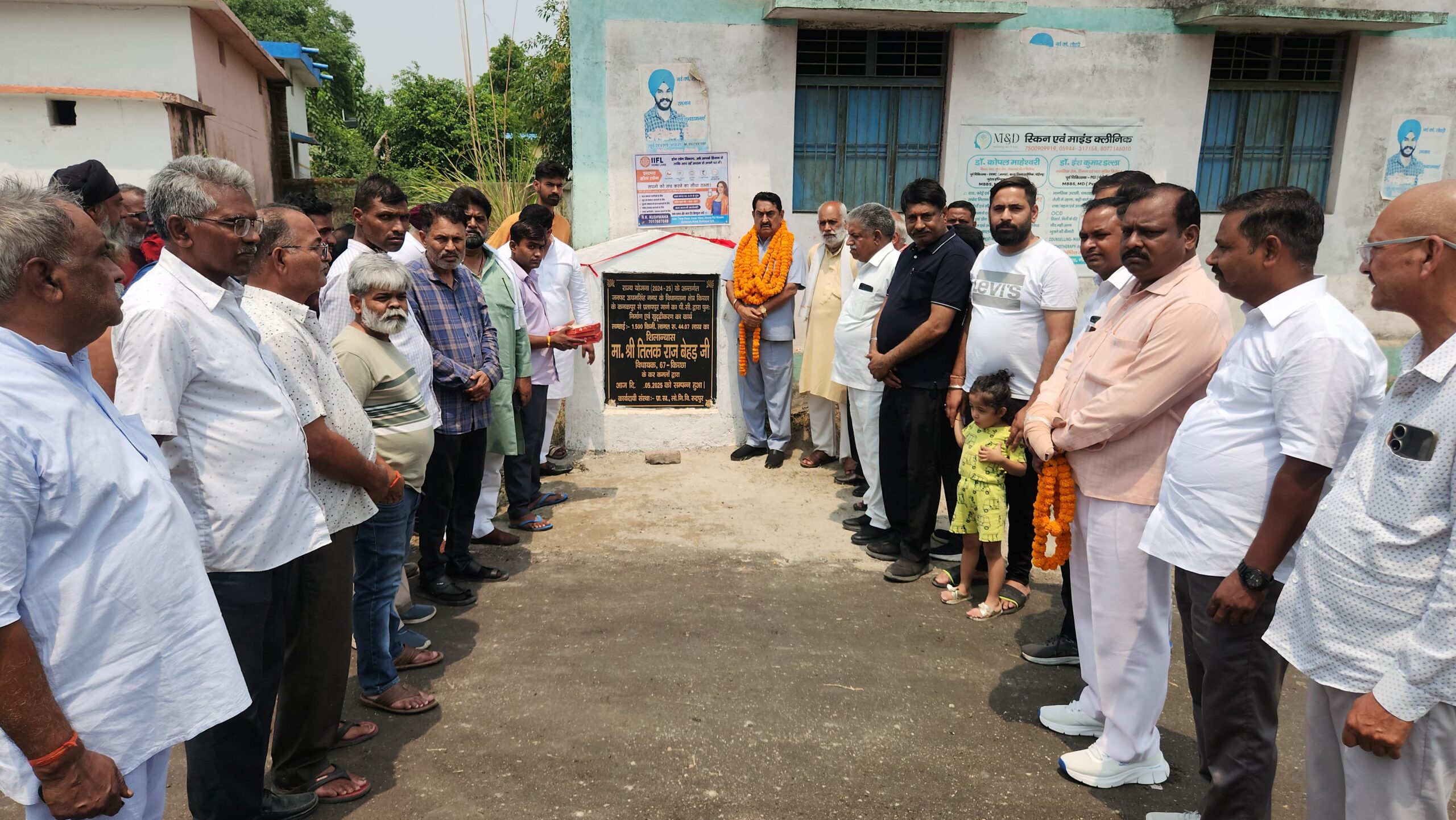 किच्छा विधानसभा क्षेत्र के हर ग्रामीण और शहरी इलाके में होगा विकास - तिलक राज बेहड़, विधायक