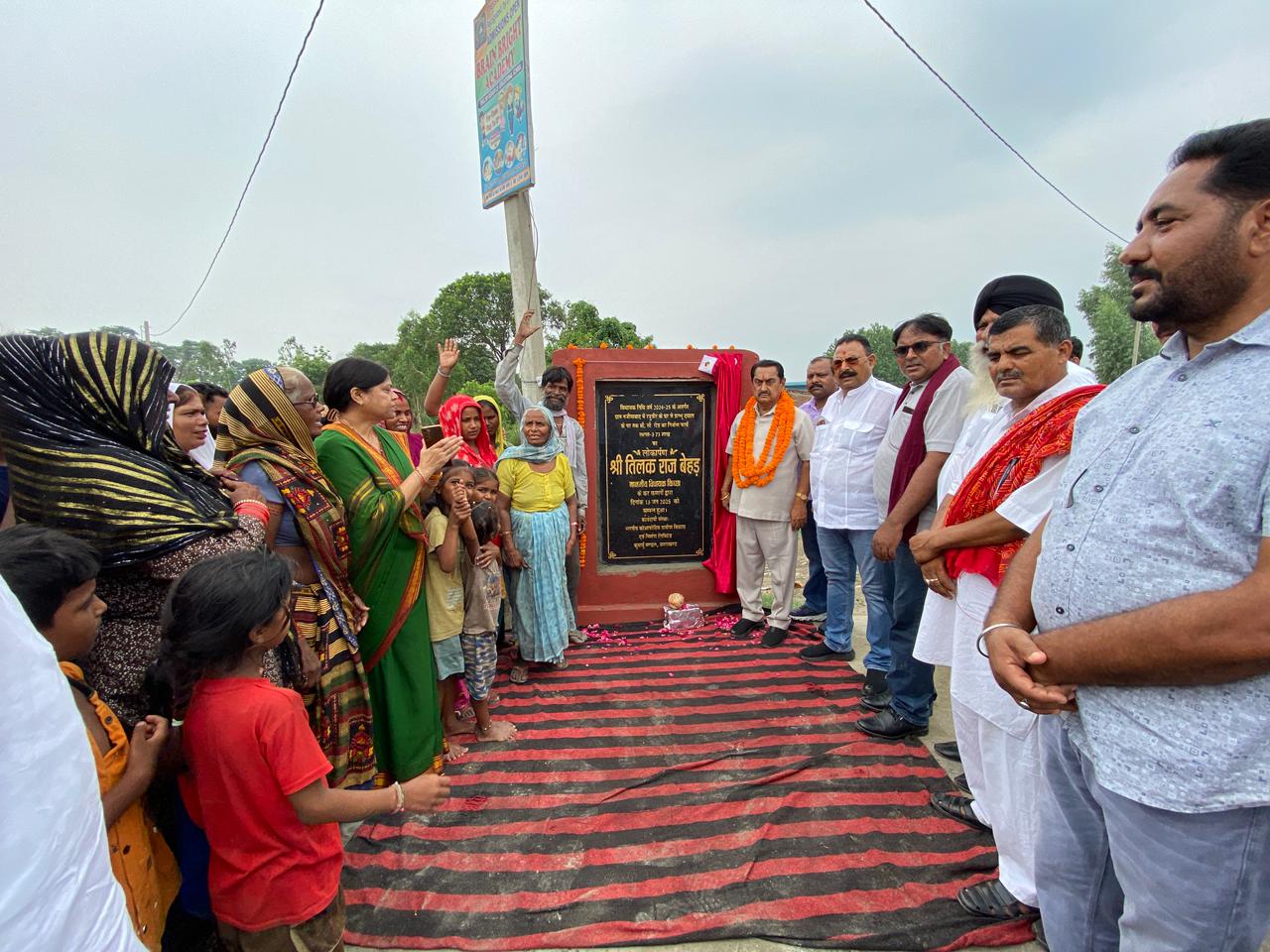धौराडाम नजीमाबाद के पूरे क्षेत्र को विकास की मुख्य धारा से जोड़ा जायेगा - तिलक राज बेहड़