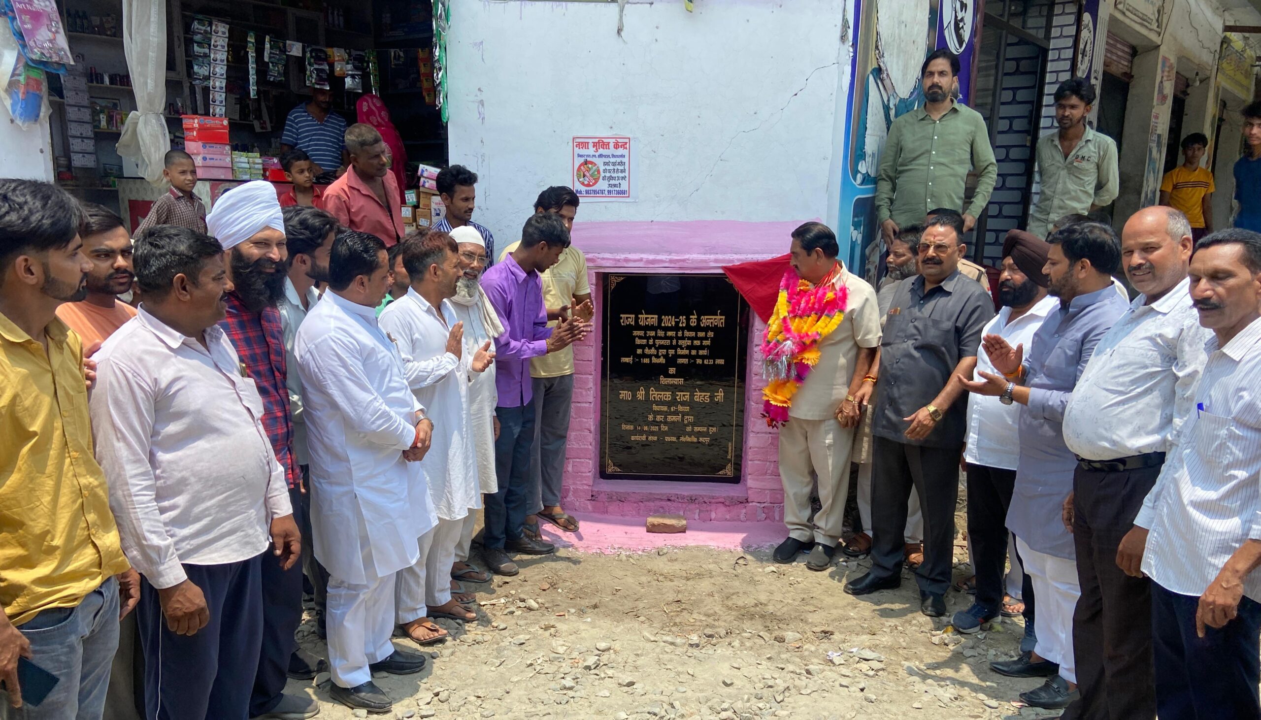 किच्छा विधानसभा में कराया जा रहा चौतरफा विकास - तिलक राज बेहड़