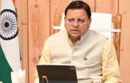 उत्तराखंड के मुख्यमंत्री पुष्कर सिंह धामी आपदा राहत हेतु अपना एक माह का वेतन देंगे