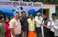 फिल्म अभिनेता हेमंत पांडेय ने पिथौरागढ़ के पाभैं ग्राम में शूटिंग विलेज के कॉन्सेप्ट का शुभारंभ किया  