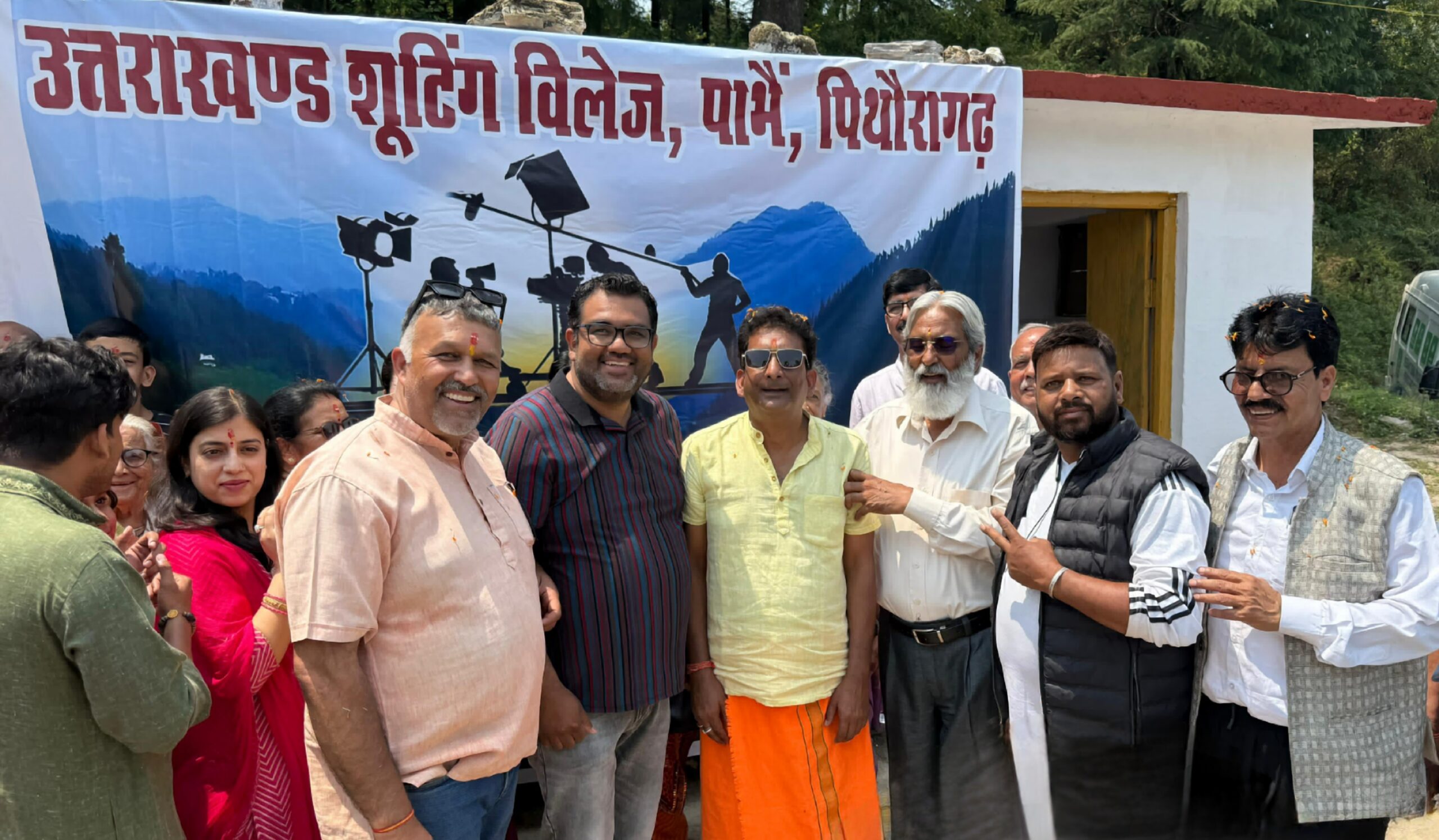फिल्म अभिनेता हेमंत पांडेय ने पिथौरागढ़ के पाभैं ग्राम में शूटिंग विलेज के कॉन्सेप्ट का शुभारंभ किया  