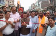 विधायक शिव अरोरा! ने ट्रांजिट कैंप चामुण्डा मन्दिर से झील तक दो करोड़ की लागत से बनने वाले मुख्य मार्ग का फीता काटकर किया शुभारम्भ