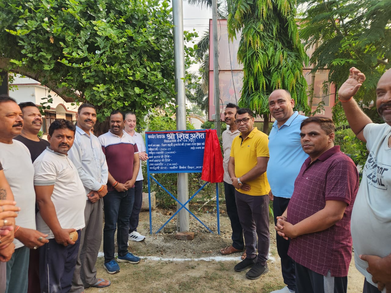 विधायक शिव अरोरा ने विजय लक्ष्मी एनक्लेव मे विधायक निधि से स्वीकृत हाई माक्स लाइट का किया लोकार्पण 