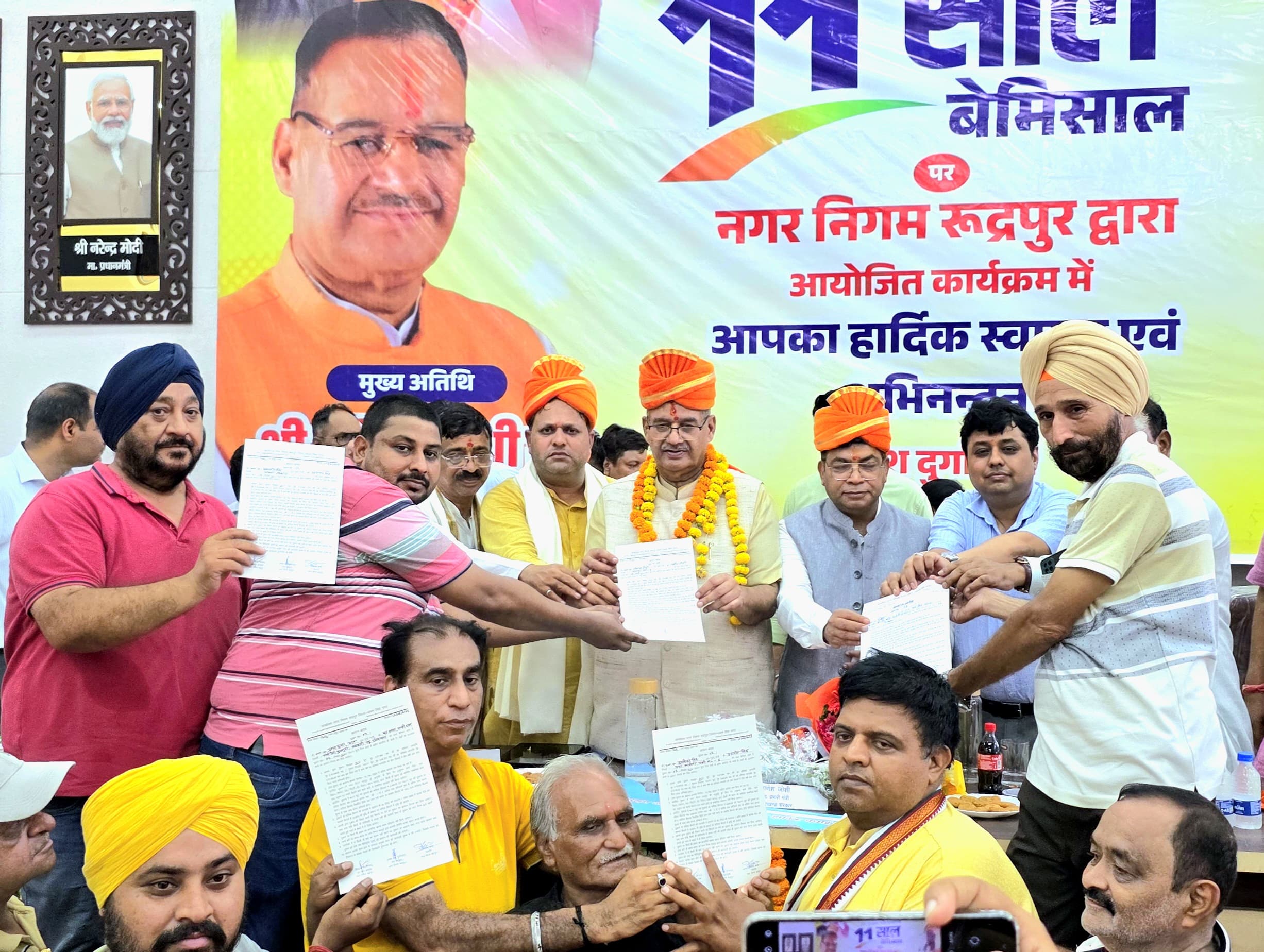 देश को नये युग की ओर ले जा रहे मोदीः गणेश जोशी, प्रभारी मंत्री