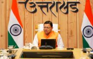 मुख्यमंत्री पुष्कर सिंह धामी ने दिए ड्रग्स फ्री उत्तराखंड के लिए व्यापक अभियान चलाने के निर्देश