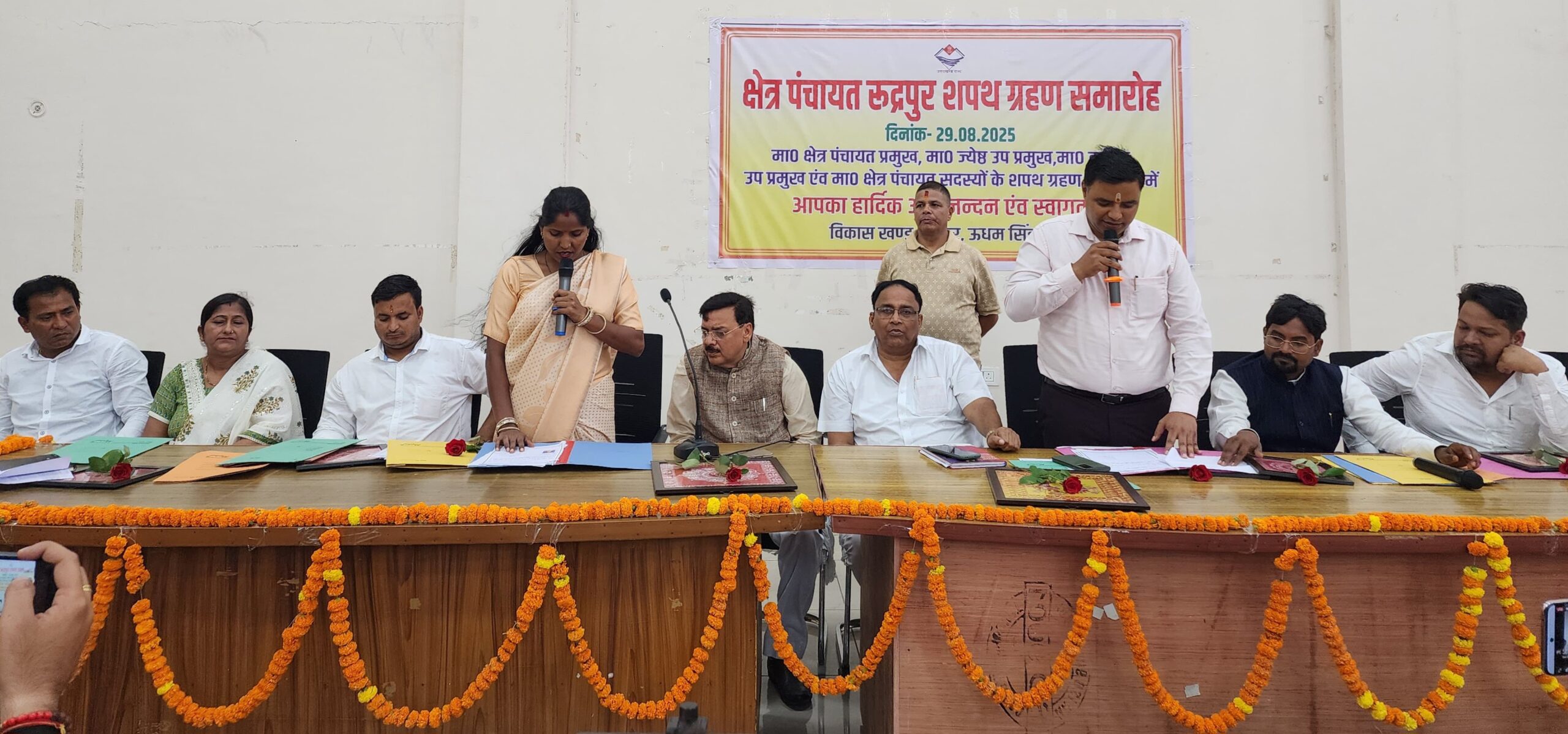 रुद्रपुर विकास खंड में शपथ ग्रहण समारोह हर्षोल्लास से संपन्न, रीना गौतम ने ली ब्लॉक प्रमुख पद की शपथ