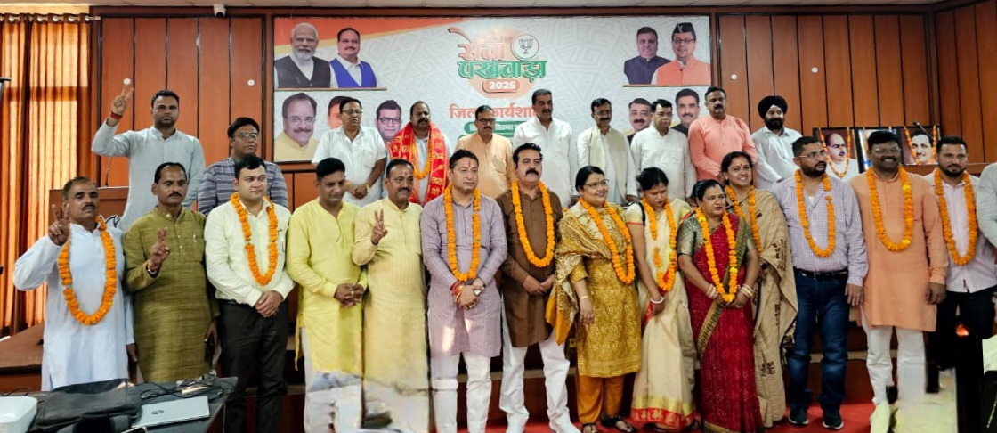 भाजपा जिला कार्यकारिणी का भव्य स्वागत, संगठन को मजबूत बनाने का लिया संकल्प