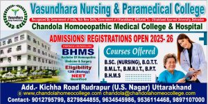 Chandola Hospital - 10-09-25