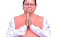 उत्तराखंड के मुख्यमंत्री पुष्कर सिंह धामी अपना जन्मदिन सादगी से मनायेंगे
