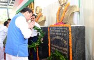 सीएम धामी ने खटीमा गोलीकांड के शहीदों को दी श्रद्धांजलि