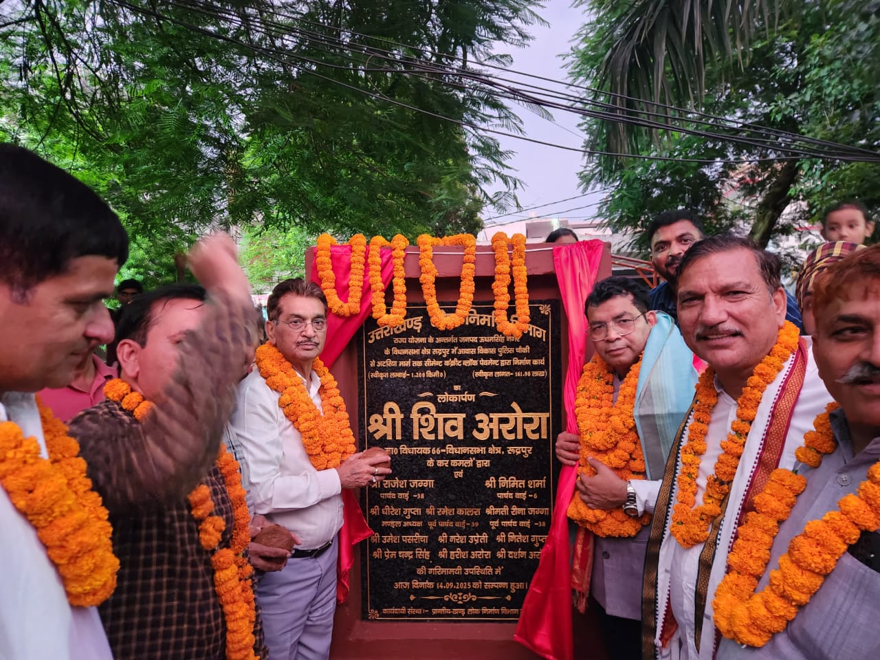 विधायक शिव अरोरा ने किया 1.2 किलोमीटर सीसी रोड का लोकार्पण, जनता को गड्ढों और जलभराव से मिली राहत