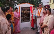 दानपुर में विकास को नई रफ्तार, विधायक शिव अरोरा ने किया सीसी मार्ग और शिव मंदिर टाइल्स का लोकार्पण