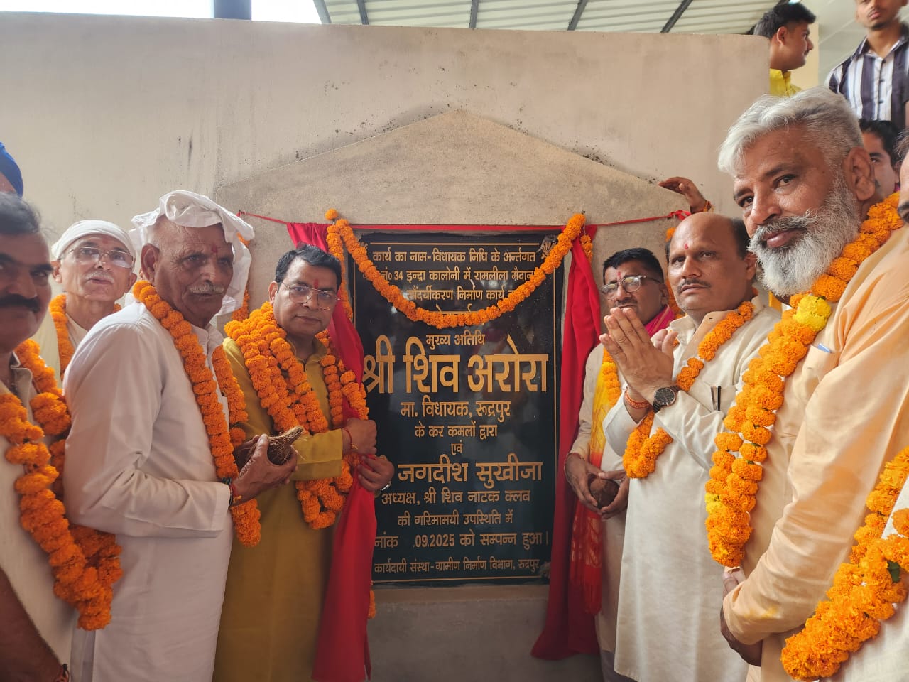 इंद्रा कॉलोनी रामलीला मैदान में सौंदर्यकरण कार्य का लोकार्पण, 19 सितंबर से होगा रामलीला का शुभारंभ