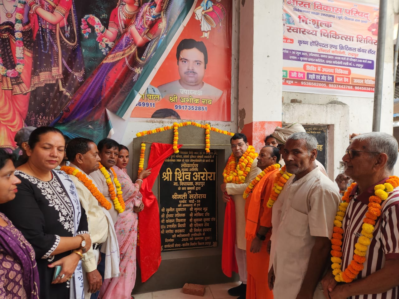 रुद्रपुर : विधायक शिव अरोरा ने दुर्गा मंदिर के सौंदर्यकरण कार्य का लोकार्पण किया