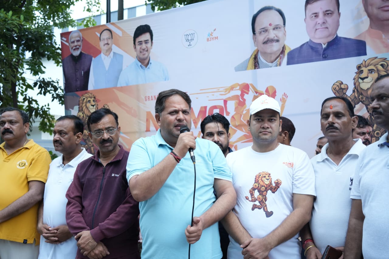 भारतीय जनता युवा मोर्चा द्वारा आयोजित मैराथन दौड़ में उत्साह के साथ दौड़े सैकड़ों युवा