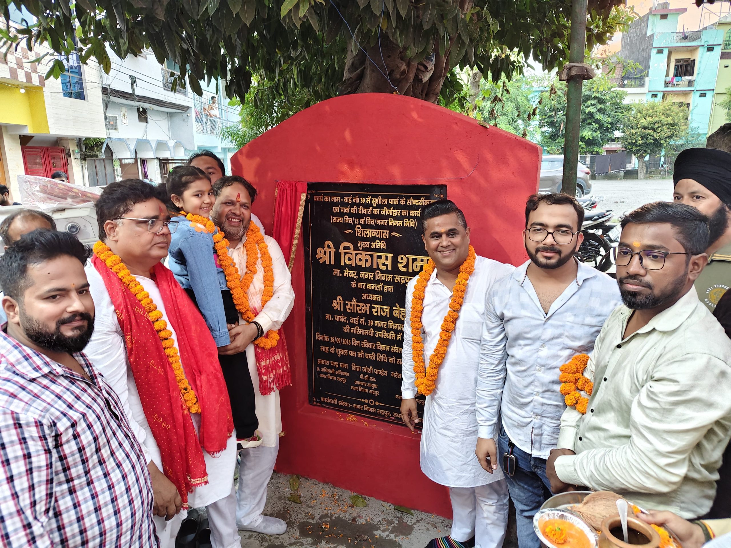 रूद्रपुर का समग्र विकास प्राथमिकता : विकास शर्मा