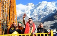 कपाट बंद होने के मौके पर मुख्यमंत्री पुष्कर सिंह धामी श्री केदारनाथ धाम पहुंचे
